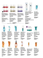avon catalog 10. 2025. ukraine