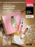 avon catalog 10. 2025. ukraine