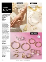 avon catalog 10. 2025. ukraine