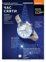 avon catalog 10. 2025. ukraine