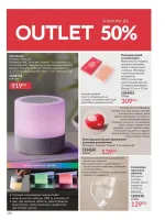 avon catalog 10. 2025. ukraine