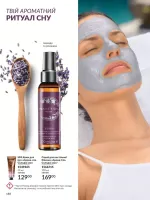 avon catalog 10. 2025. ukraine