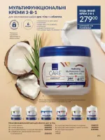 avon catalog 10. 2025. ukraine
