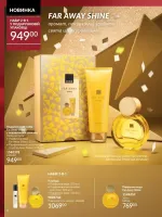 avon catalog 11. 2025. ukraine