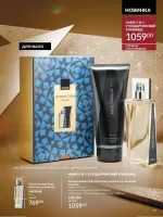 avon catalog 11. 2025. ukraine