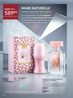 avon catalog 11. 2025. ukraine