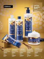 avon catalog 11. 2025. ukraine
