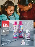 avon catalog 11. 2025. ukraine