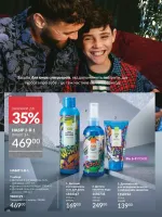 avon catalog 11. 2025. ukraine
