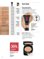 avon catalog 11. 2025. ukraine