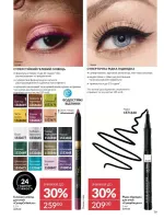 avon catalog 11. 2025. ukraine