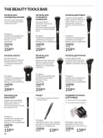 avon catalog 11. 2025. ukraine