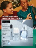 avon catalog 11. 2025. ukraine