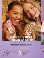 avon catalog 11. 2025. ukraine