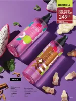 avon catalog 11. 2025. ukraine