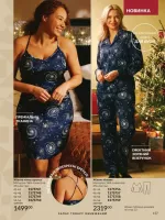 avon catalog 11. 2025. ukraine