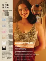 avon catalog 11. 2025. ukraine