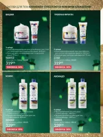 avon catalog 11. 2025. ukraine