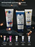 avon catalog 11. 2025. ukraine
