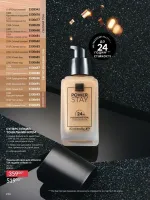 avon catalog 11. 2025. ukraine