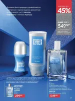 avon catalog 12. 2025. ukraine