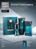 avon catalog 12. 2025. ukraine