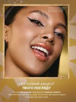 avon catalog 12. 2025. ukraine