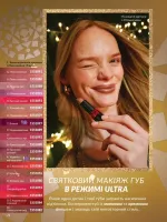 avon catalog 12. 2025. ukraine