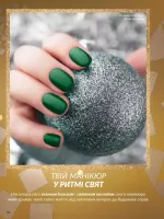 avon catalog 12. 2025. ukraine