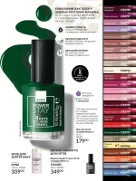 avon catalog 12. 2025. ukraine