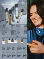 avon catalog 12. 2025. ukraine