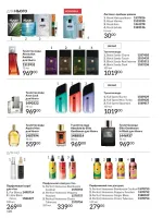 avon catalog 12. 2025. ukraine