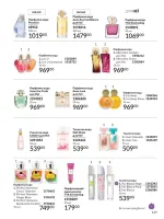 avon catalog 12. 2025. ukraine