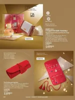 avon catalog 12. 2025. ukraine