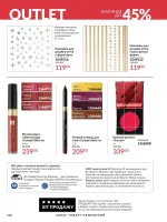 avon catalog 12. 2025. ukraine