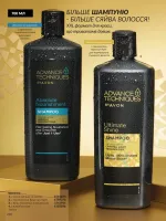 avon catalog 12. 2025. ukraine