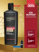 avon catalog 12. 2025. ukraine