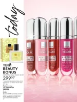 avon catalog 2. 2026 ukraine