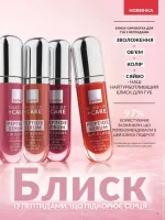avon catalog 2. 2026 ukraine
