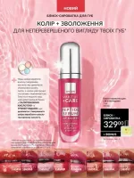avon catalog 2. 2026 ukraine