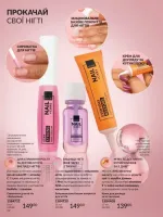 avon catalog 2. 2026 ukraine