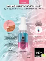 avon catalog 2. 2026 ukraine