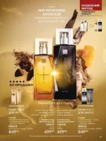 avon catalog 2. 2026 ukraine