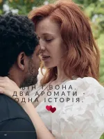 avon catalog 2. 2026 ukraine