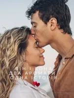 avon catalog 2. 2026 ukraine