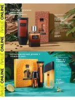 avon catalog 2. 2026 ukraine