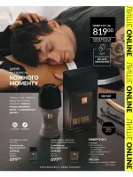 avon catalog 2. 2026 ukraine