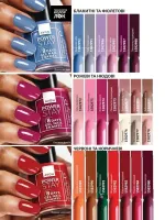 avon catalog 2. 2026 ukraine