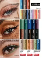 avon catalog 2. 2026 ukraine