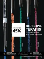 avon catalog 2. 2026 ukraine